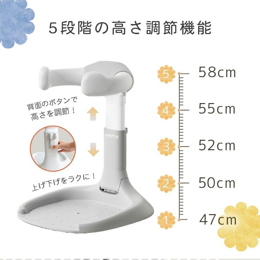 折りたたみ 高さ調節