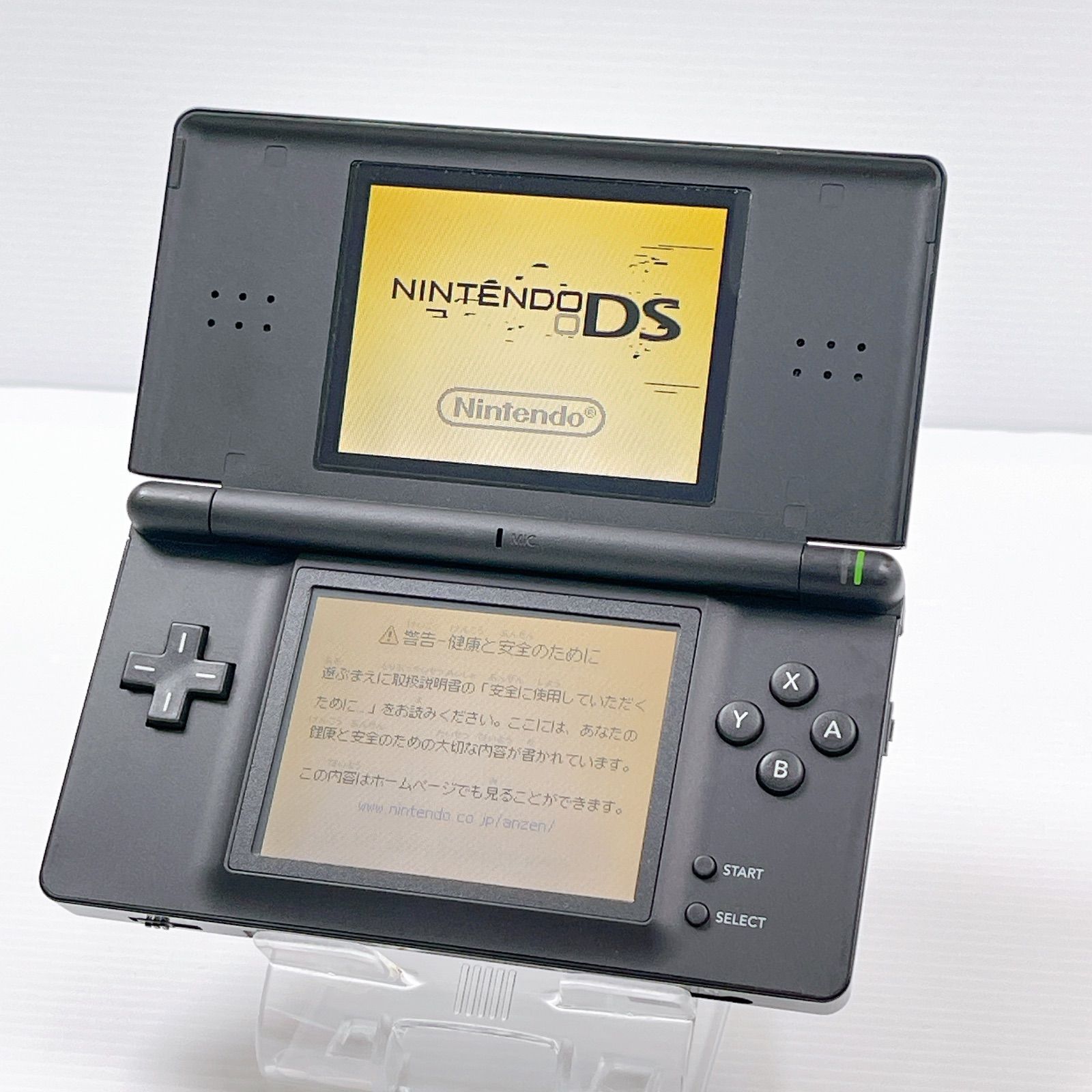 DS Lite ブラック 遊べるセット 動作確認済み 訳あり Nintendo