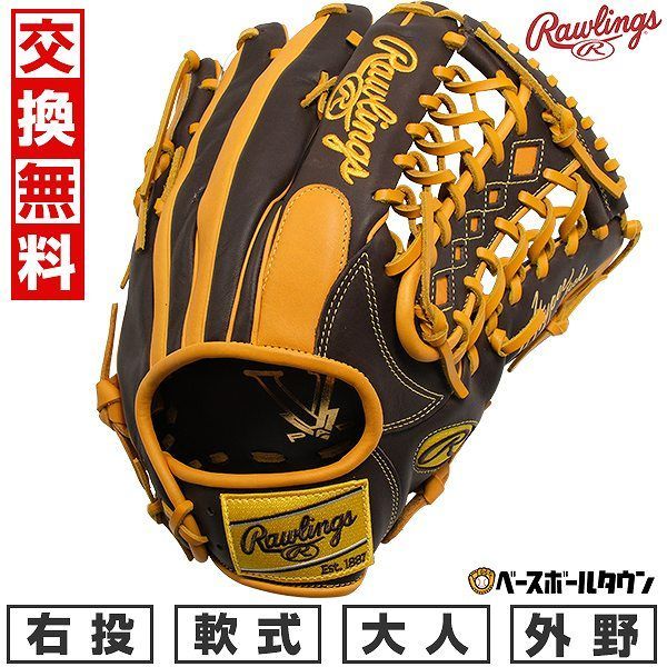 P革付き 26センチ 野球 スパイクシューズ 26cm Ｐ皮付き P革付き 26センチ 野球 スパイクシューズ 26cm P皮付き 楽天市場