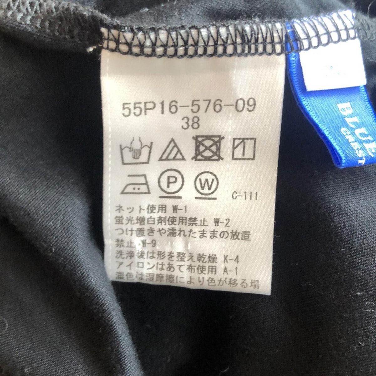 ブルーレーベル　38サイズ BURBERRY BLUE LABEL - バーバリーブルーレーベル 半袖シャツ