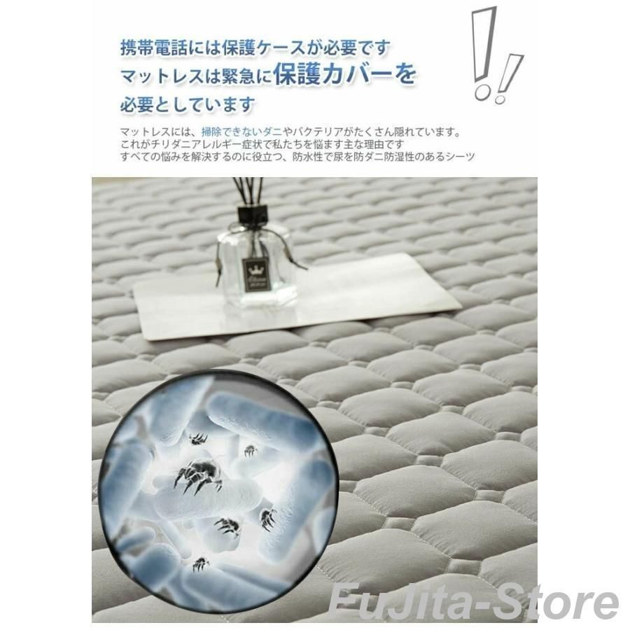 シーツ 防水
