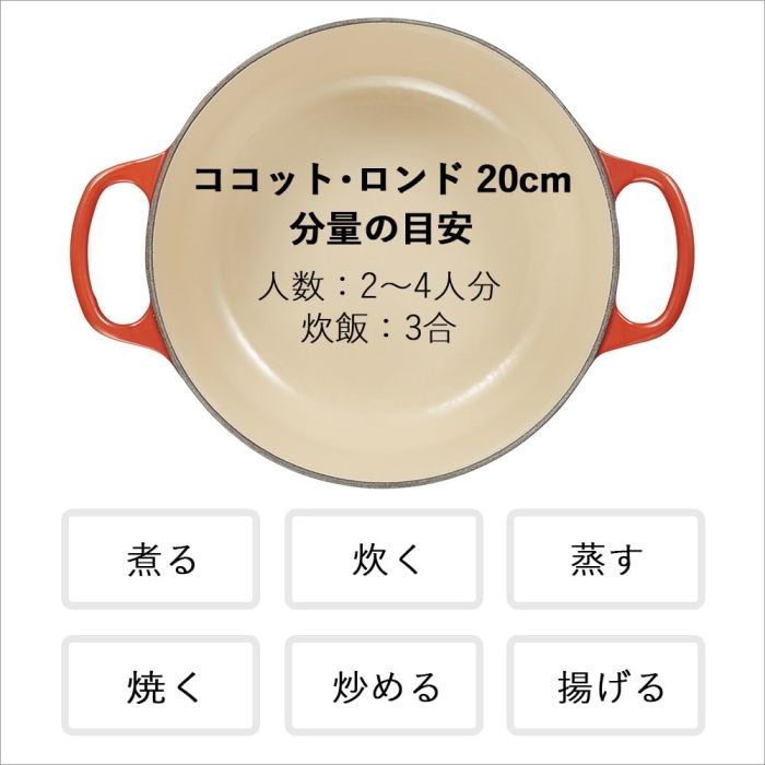 クルーゼ Le