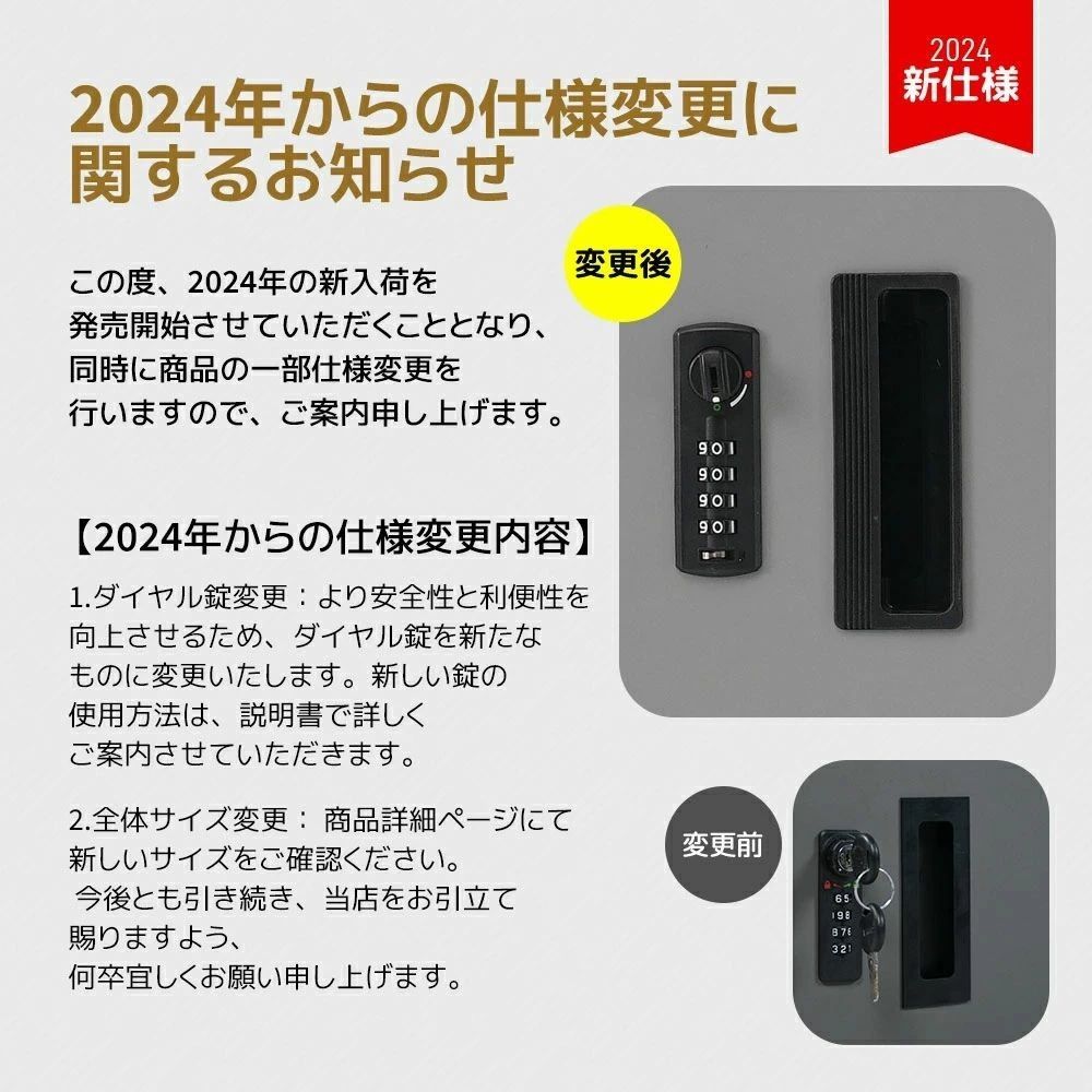 宅配ボックス 据置型