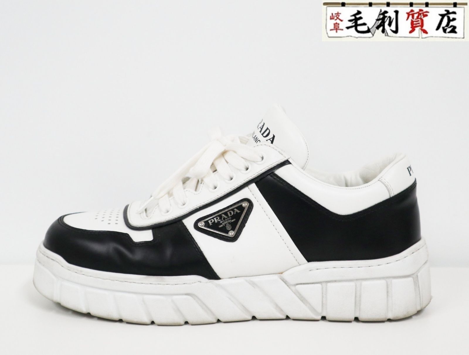 プラダ PRADA ダウンタウン レザー スニーカー 2EE378 サイズ8