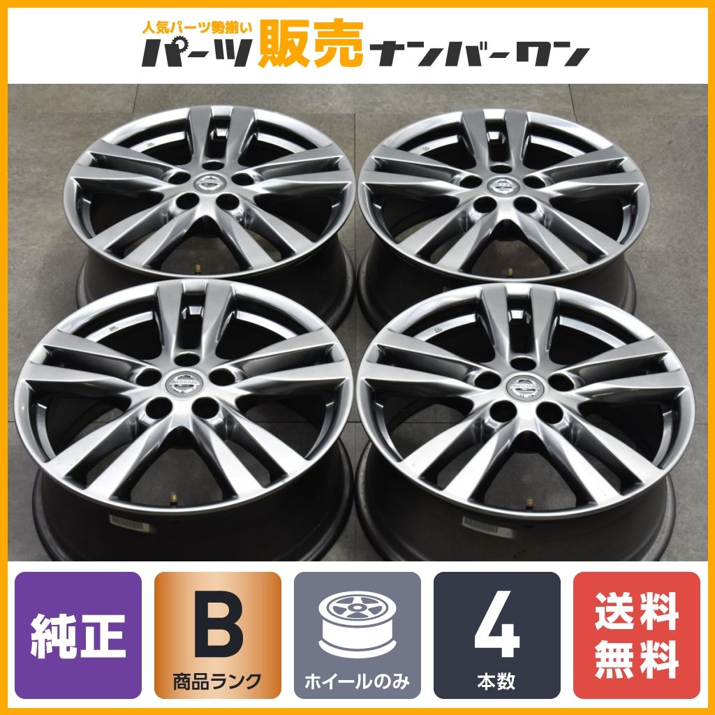 MIYU♡　E52 エルグランド　アーバンクローム純正ホイール4本セット E52 エルグランド 純正アルミホイール4本 エルグランド E52