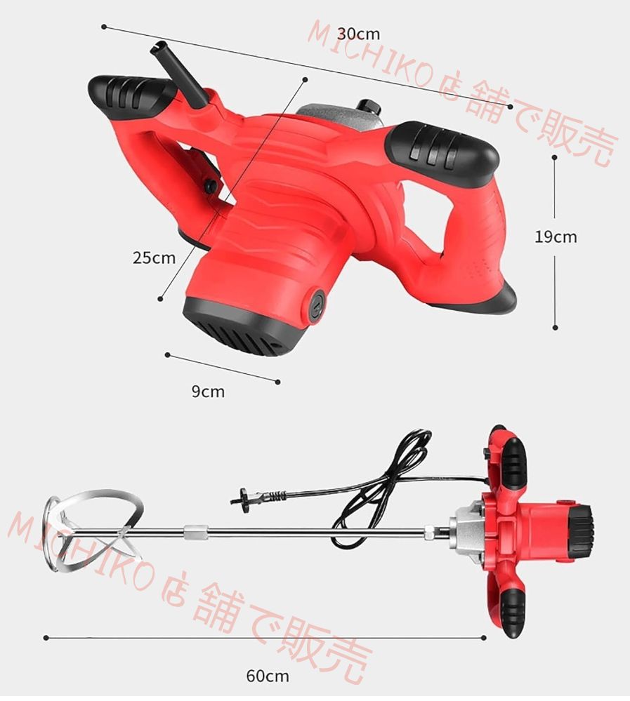 搅拌机攪拌機 かくはん機 コンクリート ペイントミキサー 110V 6速調整 カクハン機 パワーミキサー 電気セメントミキサー 溶液 塗料 ペンキ モルタル 工業用 電動攪拌機 かくはん器 混ぜる HRDEVELOPMENT_JP