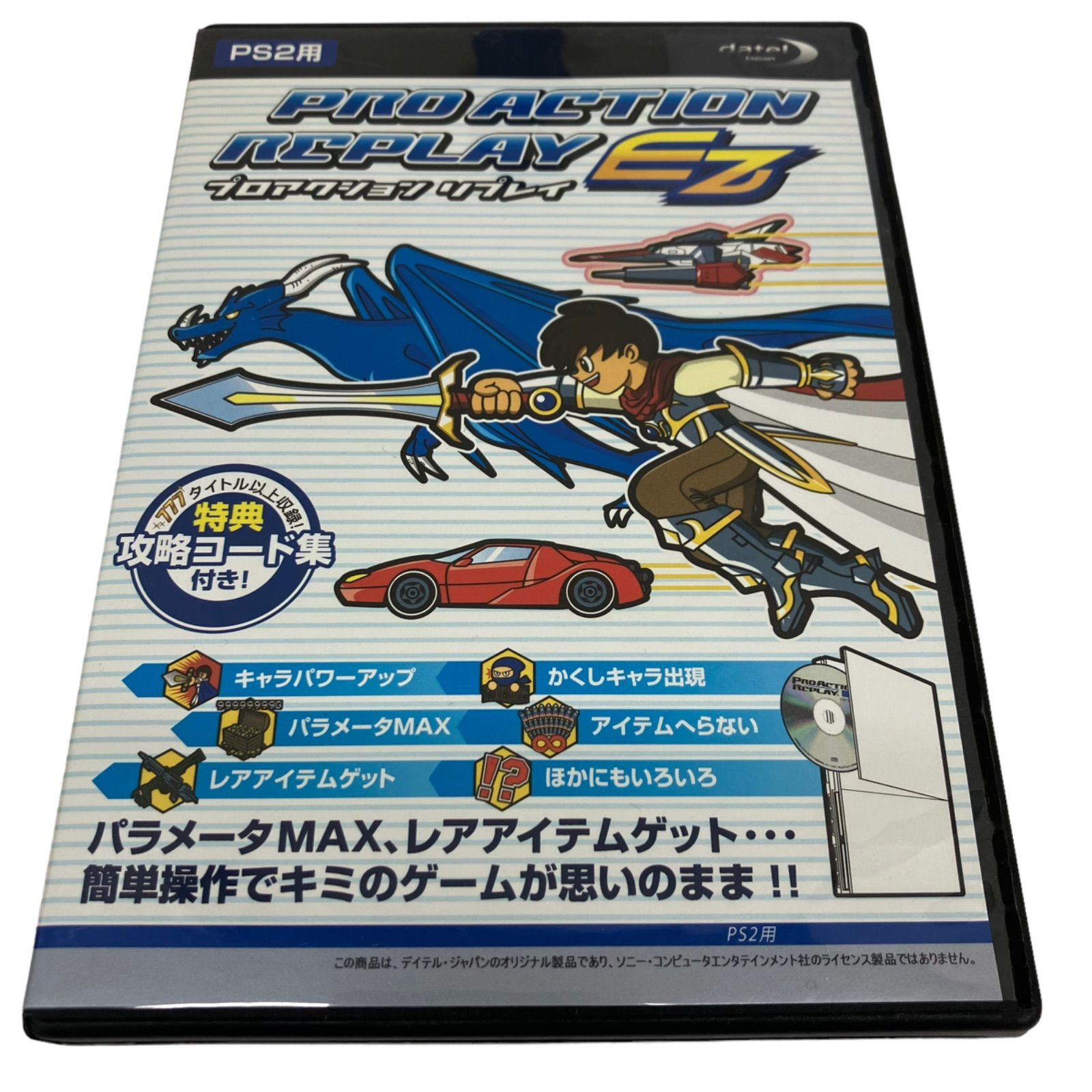 Amazon.co.jp: カラット PS2用 プロアクションリプレイ KARAT