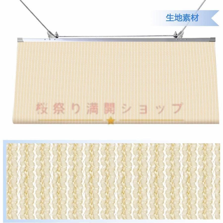 シェード