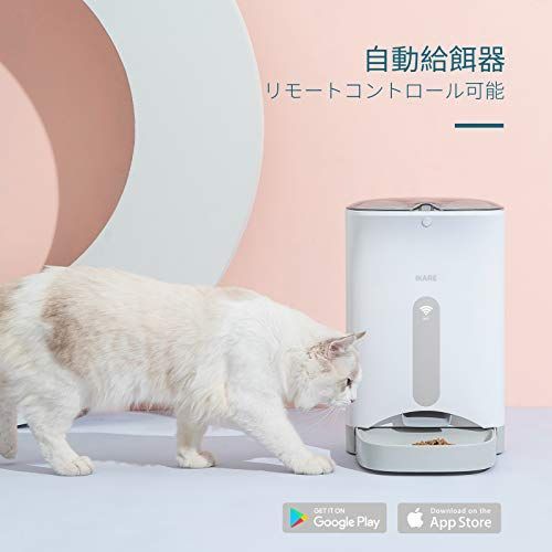 人気の福袋 最高の 新品、未使用 B17668 IKARE 自動給餌器 スマホ遠隔