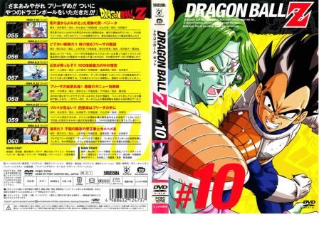 ドラゴンボールZ アニメ　DVD s-l400.jpg