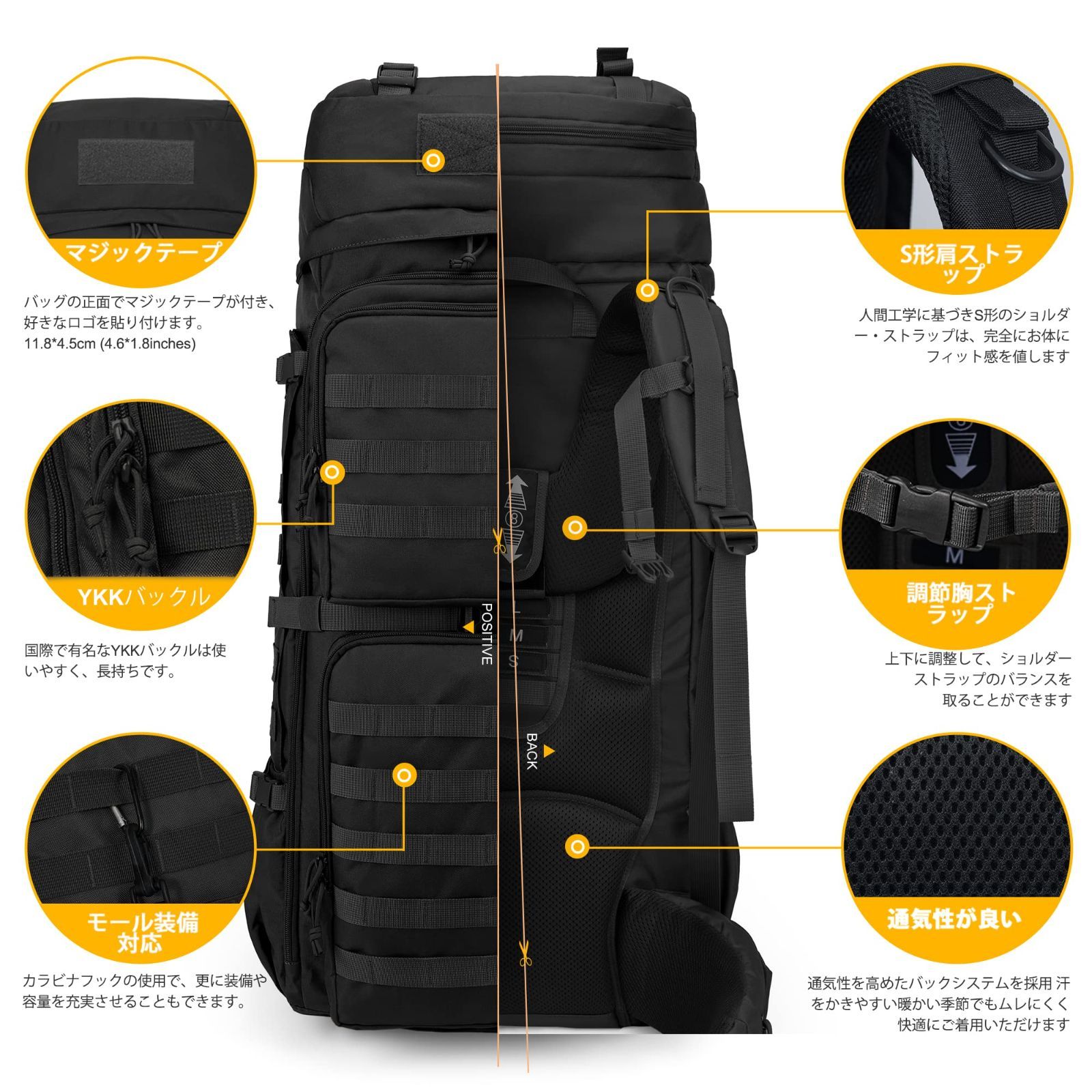 激安セール】[マーディングトップ] 75L ミリタリー バックパック 大