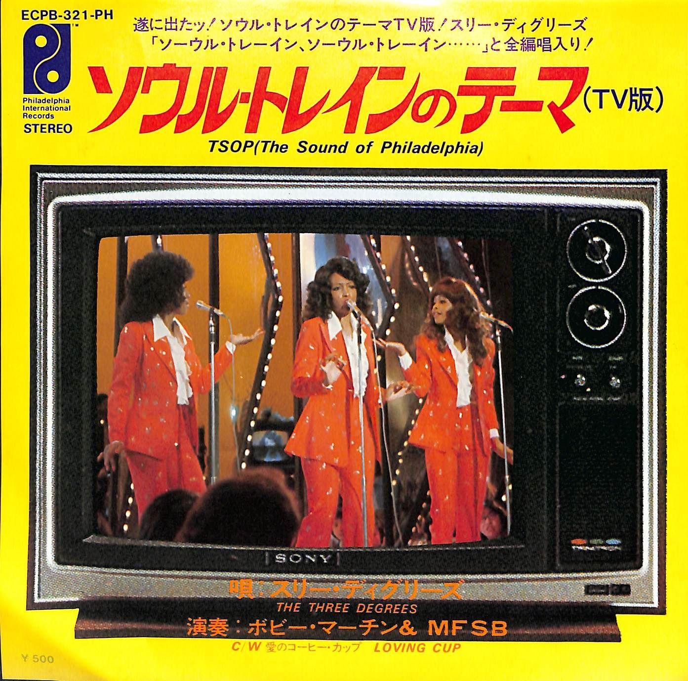 EP】TSOP ソウル・トレインのテーマ(TV版) The Three Degrees - GKR(12