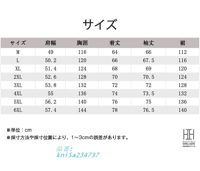 おしゃれ ジャンパー