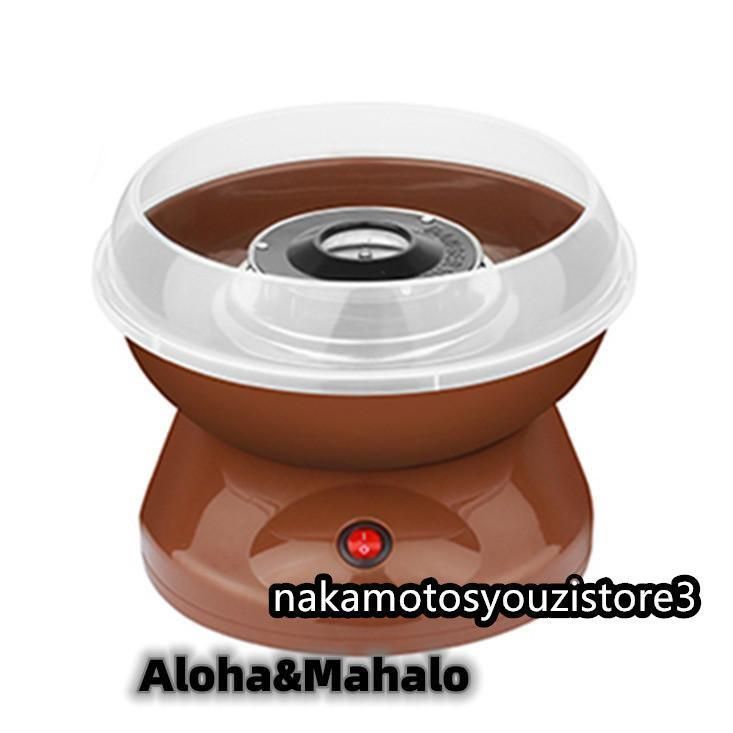 綿菓子機家庭用 わたあめくるるん おもちゃ子供 綿あめ 綿飴機 ザラメ 飴玉 小型 洗える WWW_KANDAIZUMI_COM