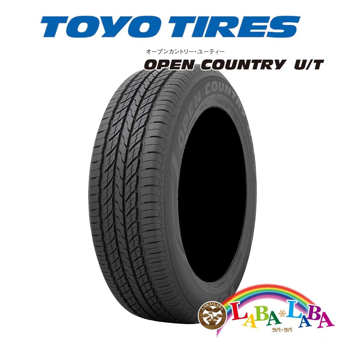 2本セット 265/65R17 112H トーヨー オープンカントリー U/T (UT) サマータイヤ SUV 4WD
