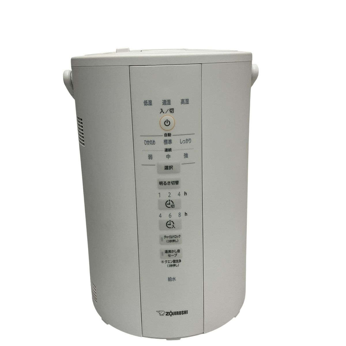 EE-DD35・50 | 加湿器 | 生活家電 ｜ 商品情報 ｜ 象印マホービン