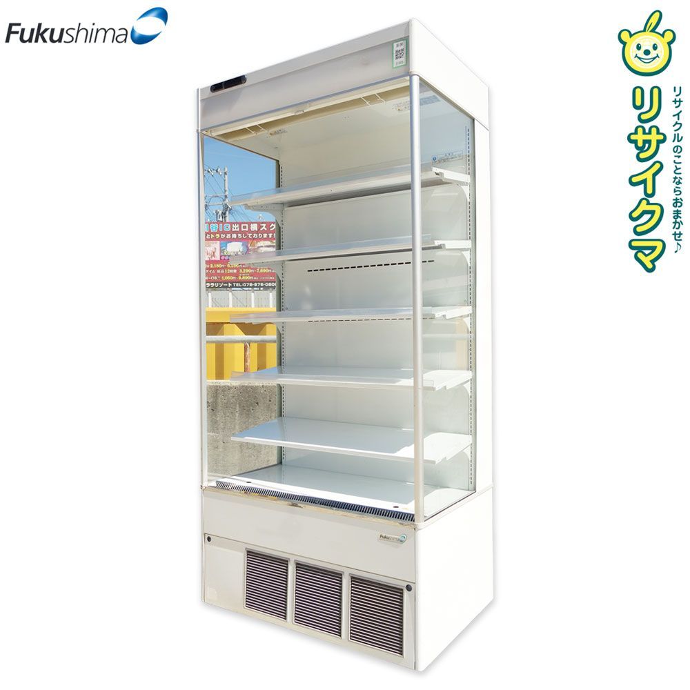 配送不可・引取限定】M▽フクシマ 業務用 多段オープン 冷蔵ショー 