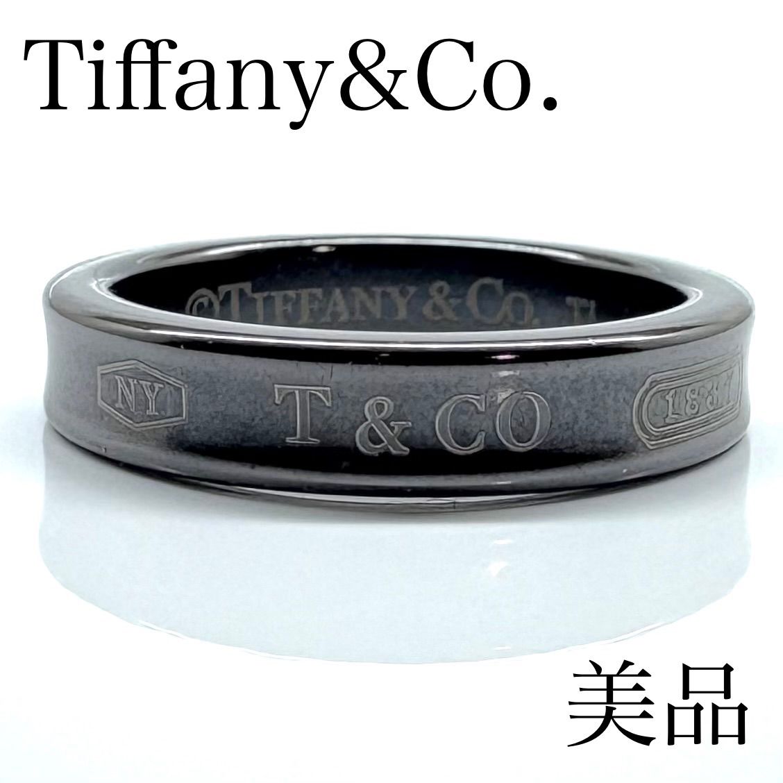 Tiffany&Co. ティファニー ナロー 1837 リング 11号 チタン