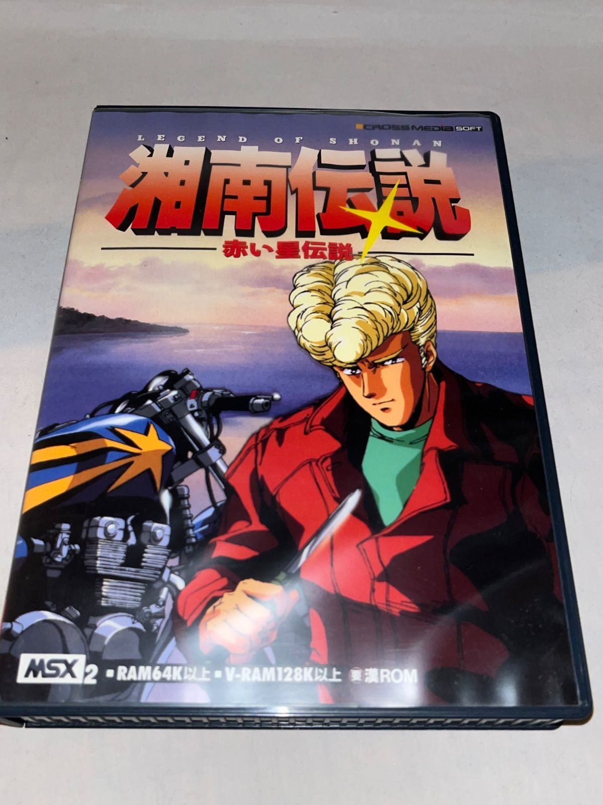 レア】湘南伝説 赤い星伝説 ☆MSX2 3.5インチ☆ ＠＠ - メルカリ