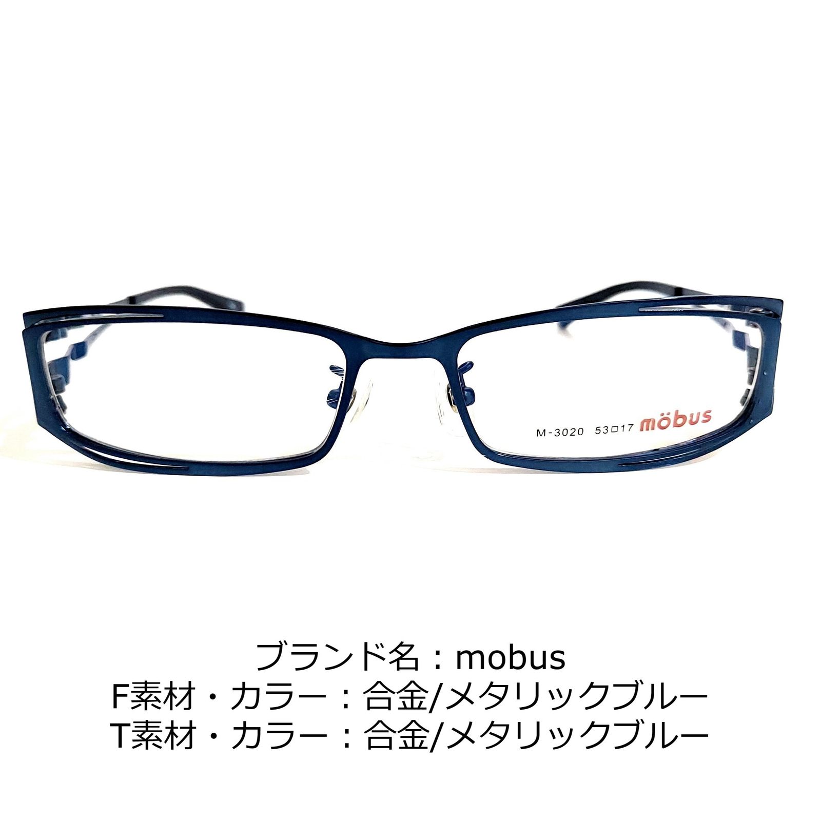 No.1844-メガネ mobus【フレームのみ価格】-eastgate.mk