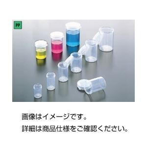 （まとめ）ニューカップ N-10本体（100個）