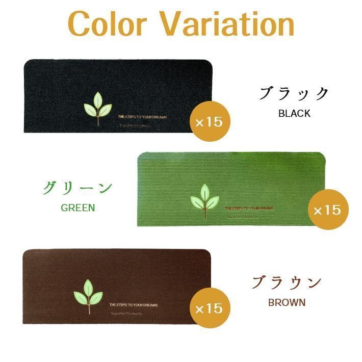 蓄光タイプ 全3色