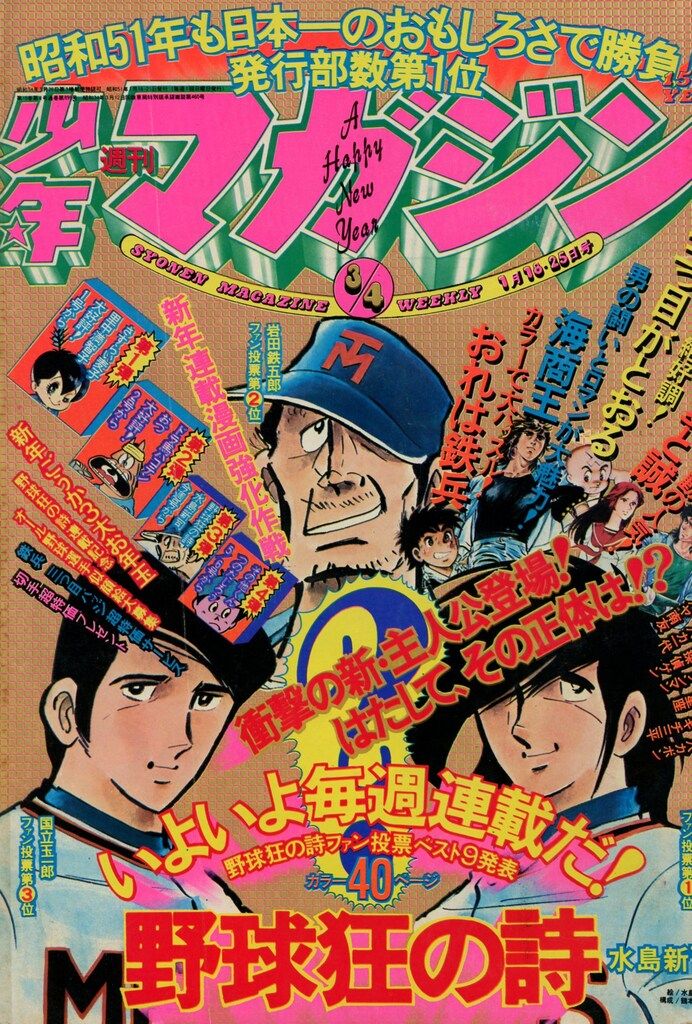 ワールドトリガー(28冊セット)第 1～28 巻 レンタル用【全巻 コミック