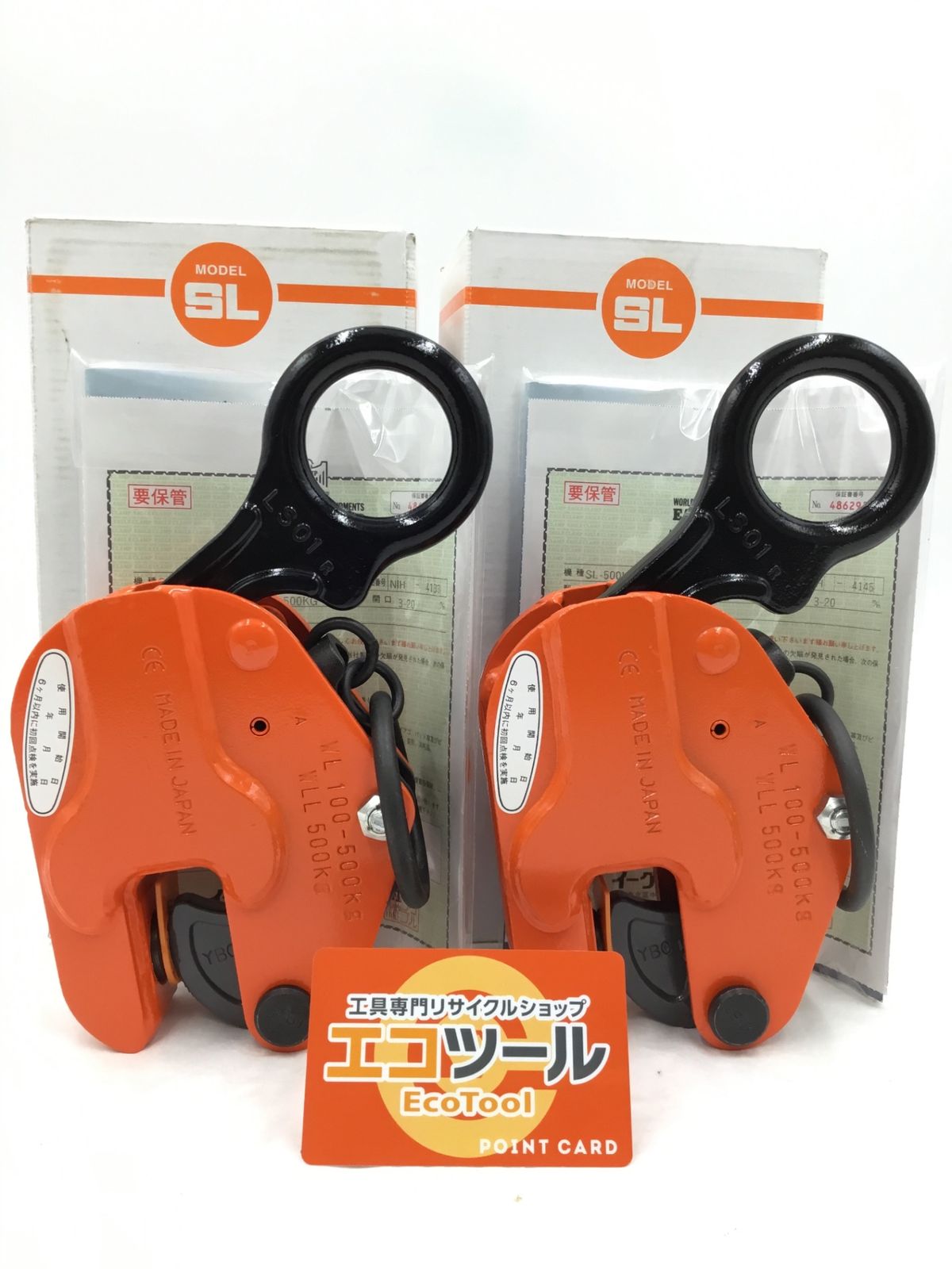 ○イーグルクランプ SL-500kg 3-20 縦吊りクランプ 2個セット ITCZ0XY4XMGO エコツール半田店 M01