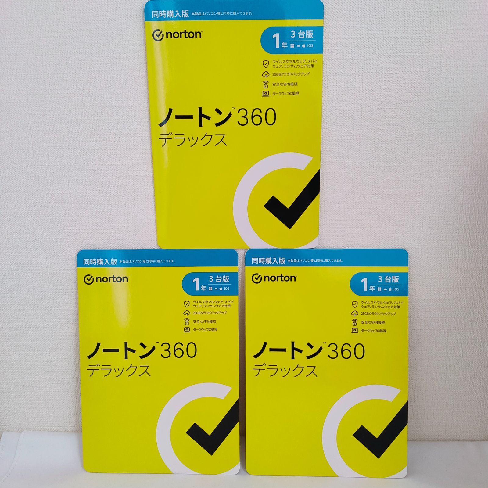 送料無料】ノートン360 デラックス 1年3台版 × 3個 - メルカリ