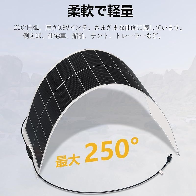XINPUGUANG フレキシブルソーラーパネル 100W 太陽光パネル 単