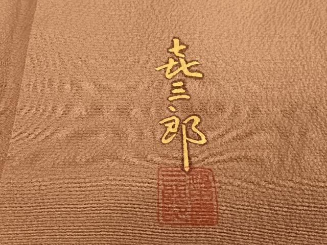 刺繍 葡萄蔦の葉