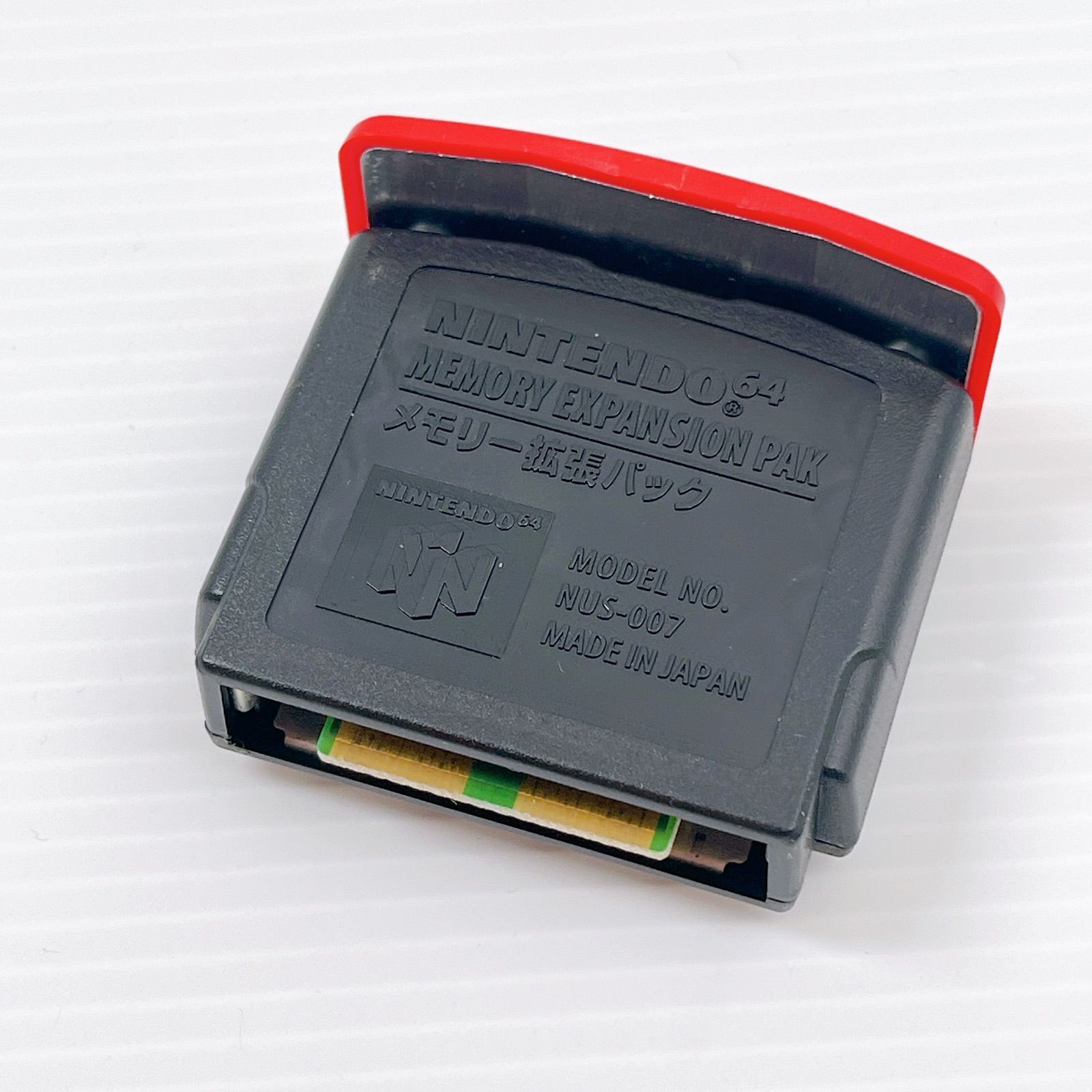 ニンテンドー64 メモリー拡張パック NUS-007 動作確認済み