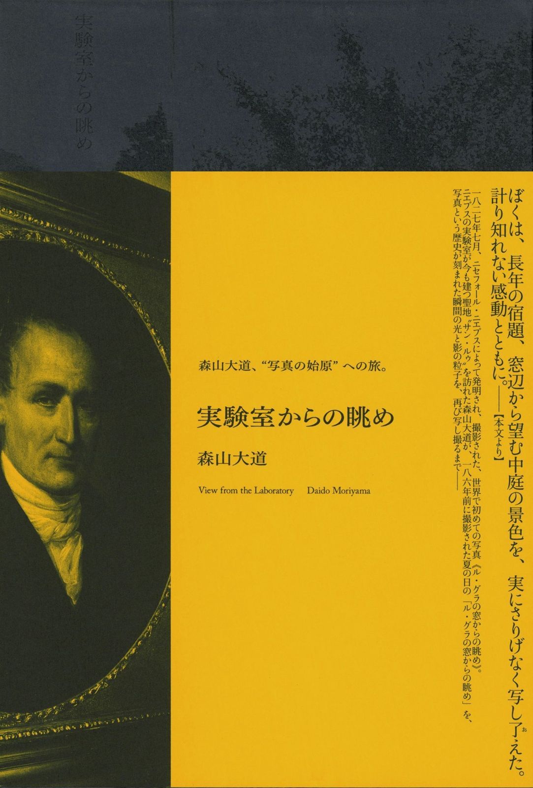 本 【】 歴史経験としてのアメリカ帝国 米比関係史の群像 / 中野 聡