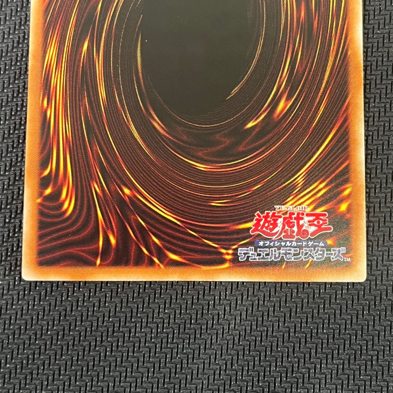 遊戯王 原始生命態ニビル HR RC04/JP016 - メルカリ 遊戯王 原始生命態ニビル HR RC04/JP016 - メルカリ
