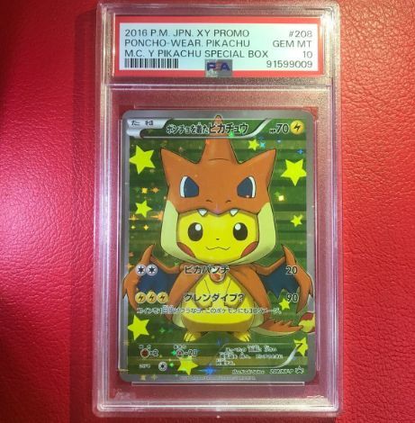 ポンチョを着たピカチュウの買取（メガリザードンX）| ポケモンカードの買取なら森森買取