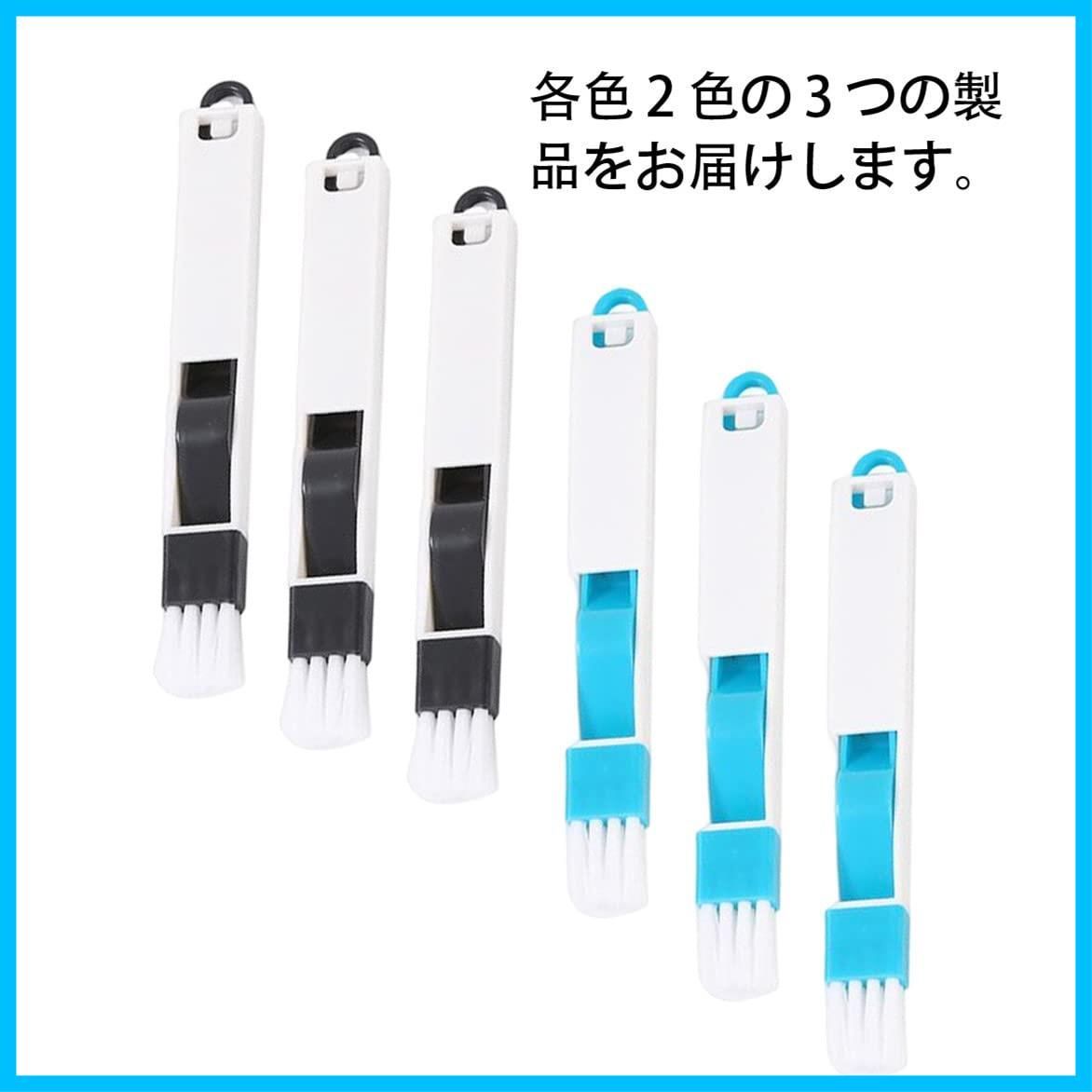 隙間ブラシ