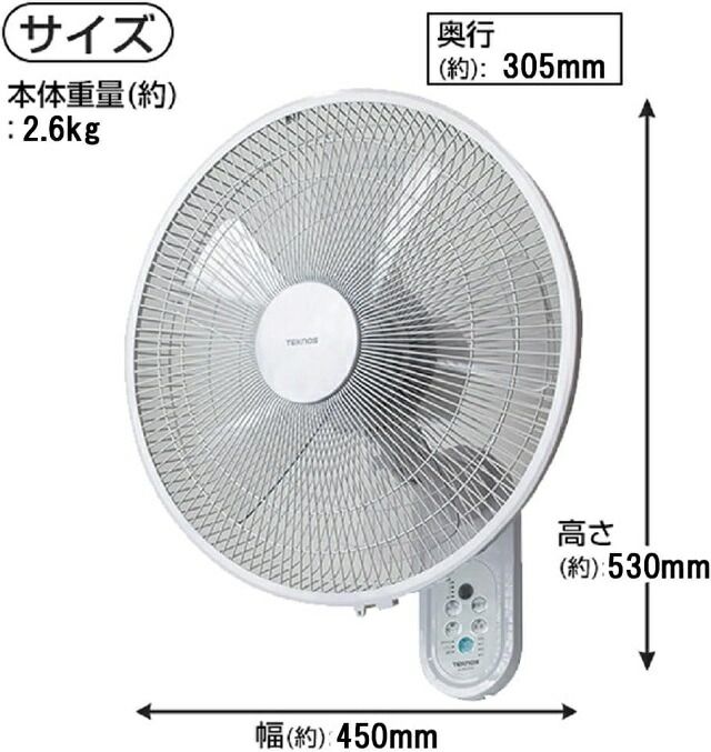 テクノス壁掛けフルリモコン扇風機 DCモーター 40c羽根 WWW_KANDAIZUMI_COM