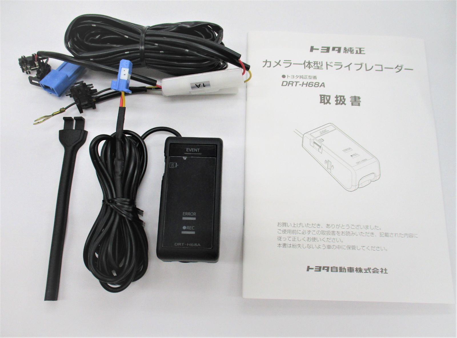 中古】ドライブレコーダー トヨタ純正 DRT-H68A - メルカリ
