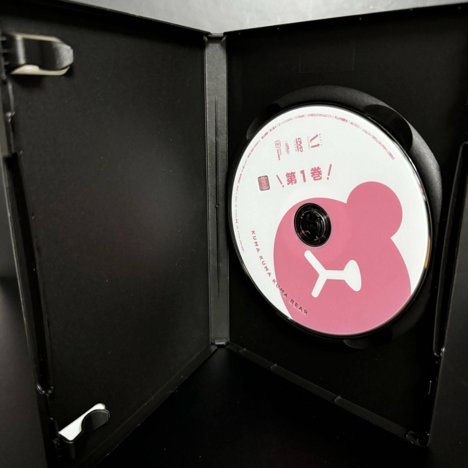 くまクマ熊ベアー 第1巻 DVD 監督 信田ユウ 声優 河瀬茉希 和氣