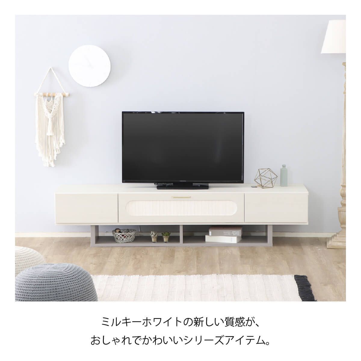 新品】テレビ台 180cm 北欧 テレビボード 白 おしゃれ ローボード