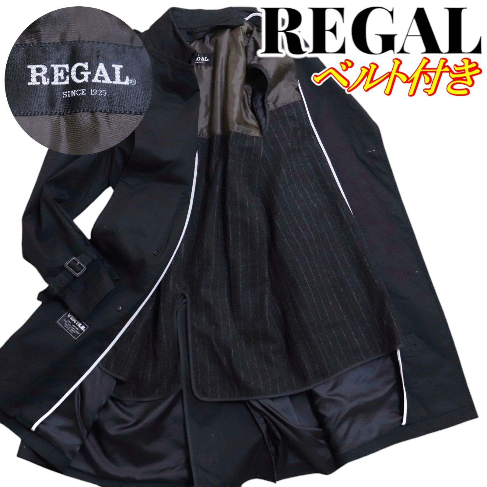 REGAL リーガル ライナー付き ベルト付き トレンチコート A7サイズ Lサイズ相当 ブラック