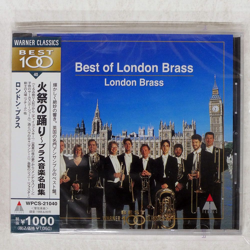 【匿名配送】浪曲名口演大全集 LP10枚組 帯 国内盤 LONDON/BEST OF/WANER WPCS21040 CD □ - メルカリ