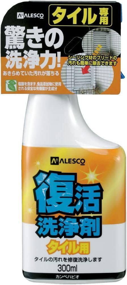 カンペハピオ　復活洗浄剤 タイル用 300ML