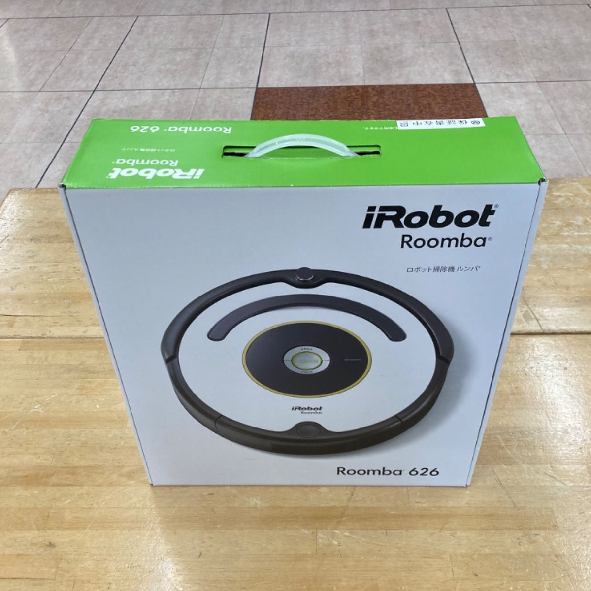 完全 未開封】iRobot Roomba ルンバ 626 ロボット 掃除機 新品未開封 ルンバ 626 Roomba iRobot ロボット掃除機 【公式通販】