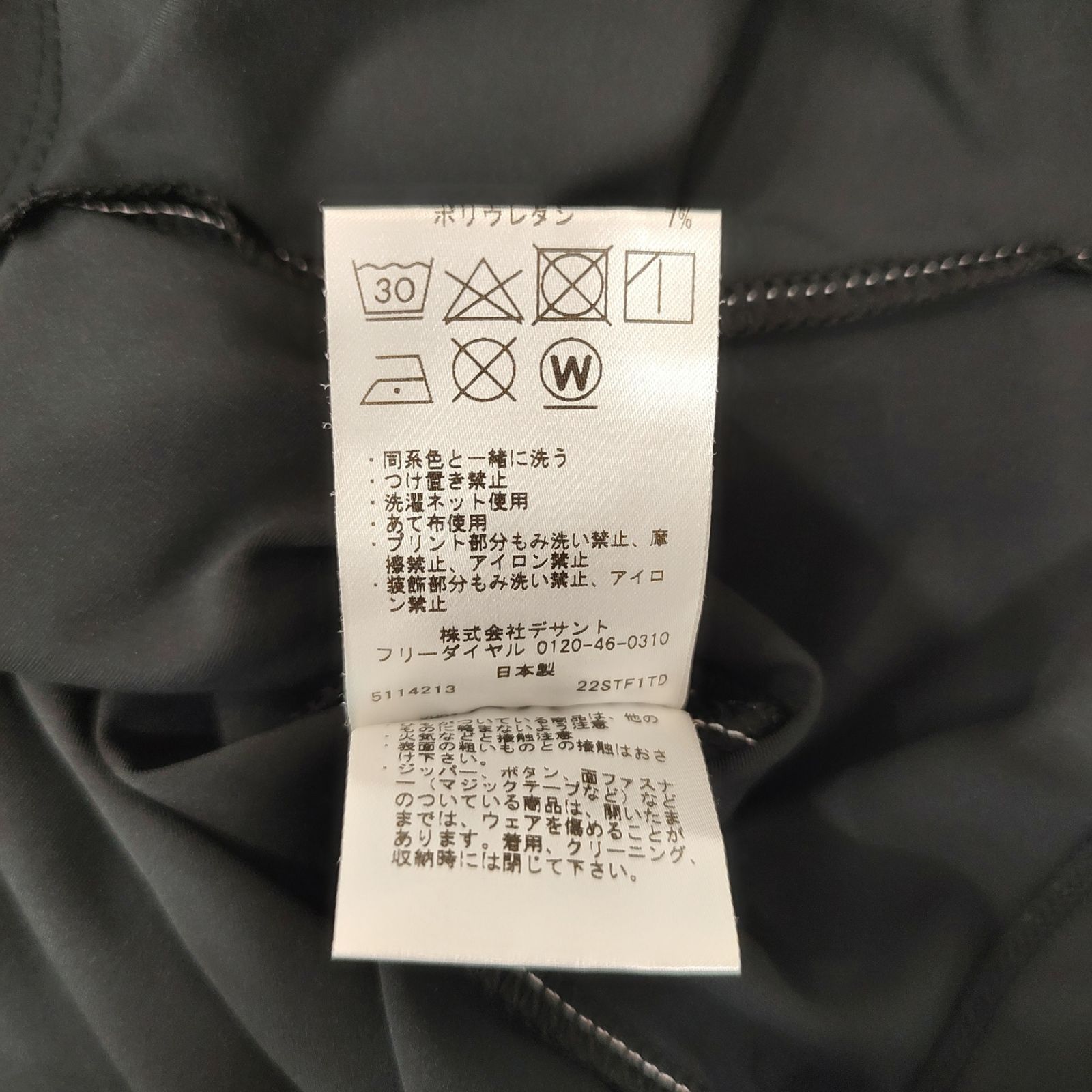 DESCENTE GOLF デサントゴルフ フリル Tシャツ DGWT JA01 S ブラック 