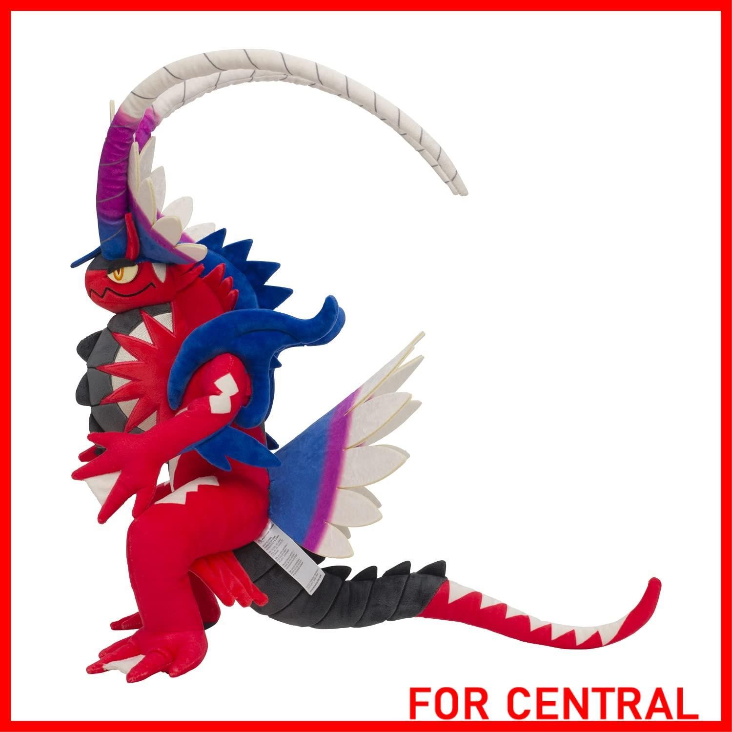 コライドン ぬいぐるみ ポケモン コライドン (しっそうけいたい