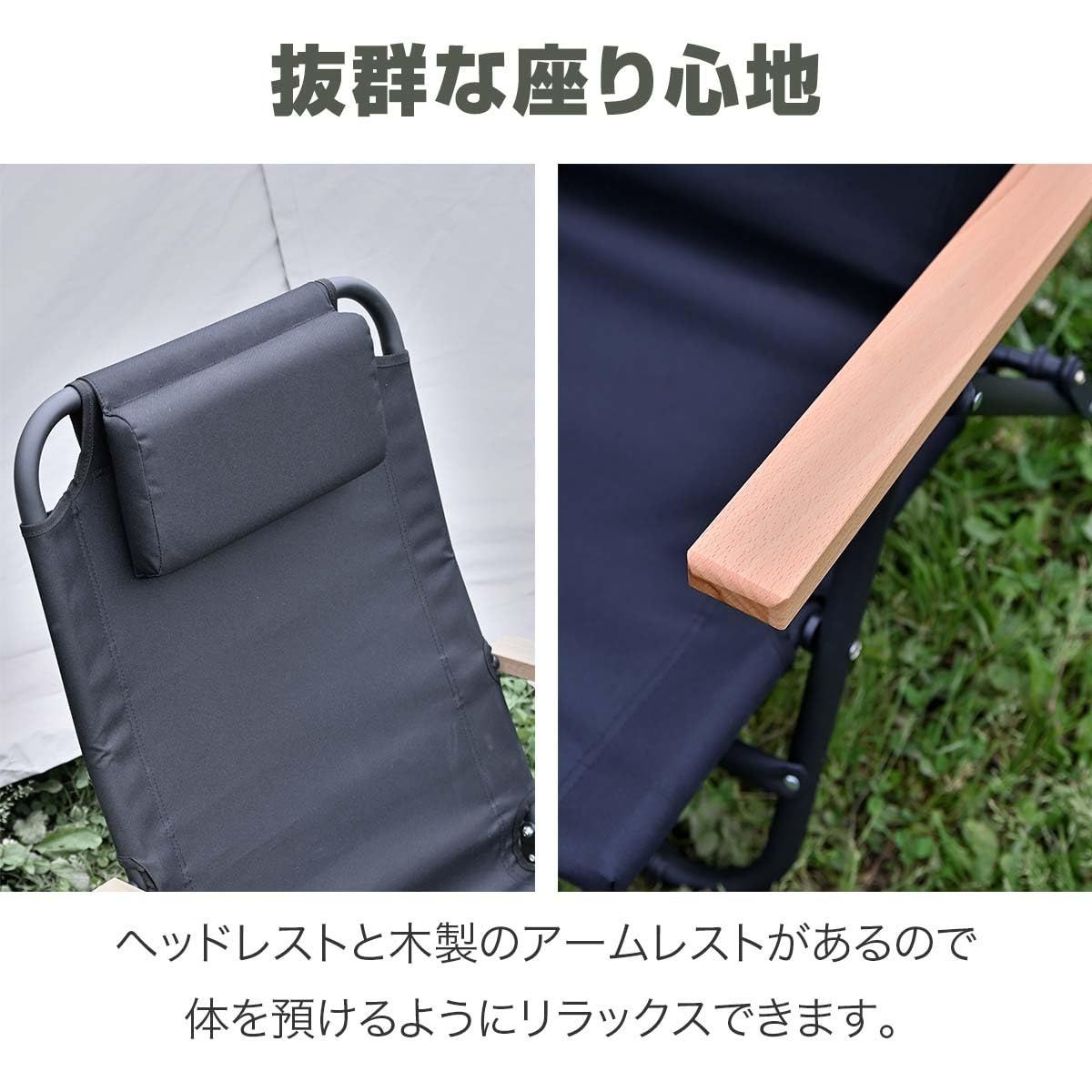 リクライニングローチェア キャンプ