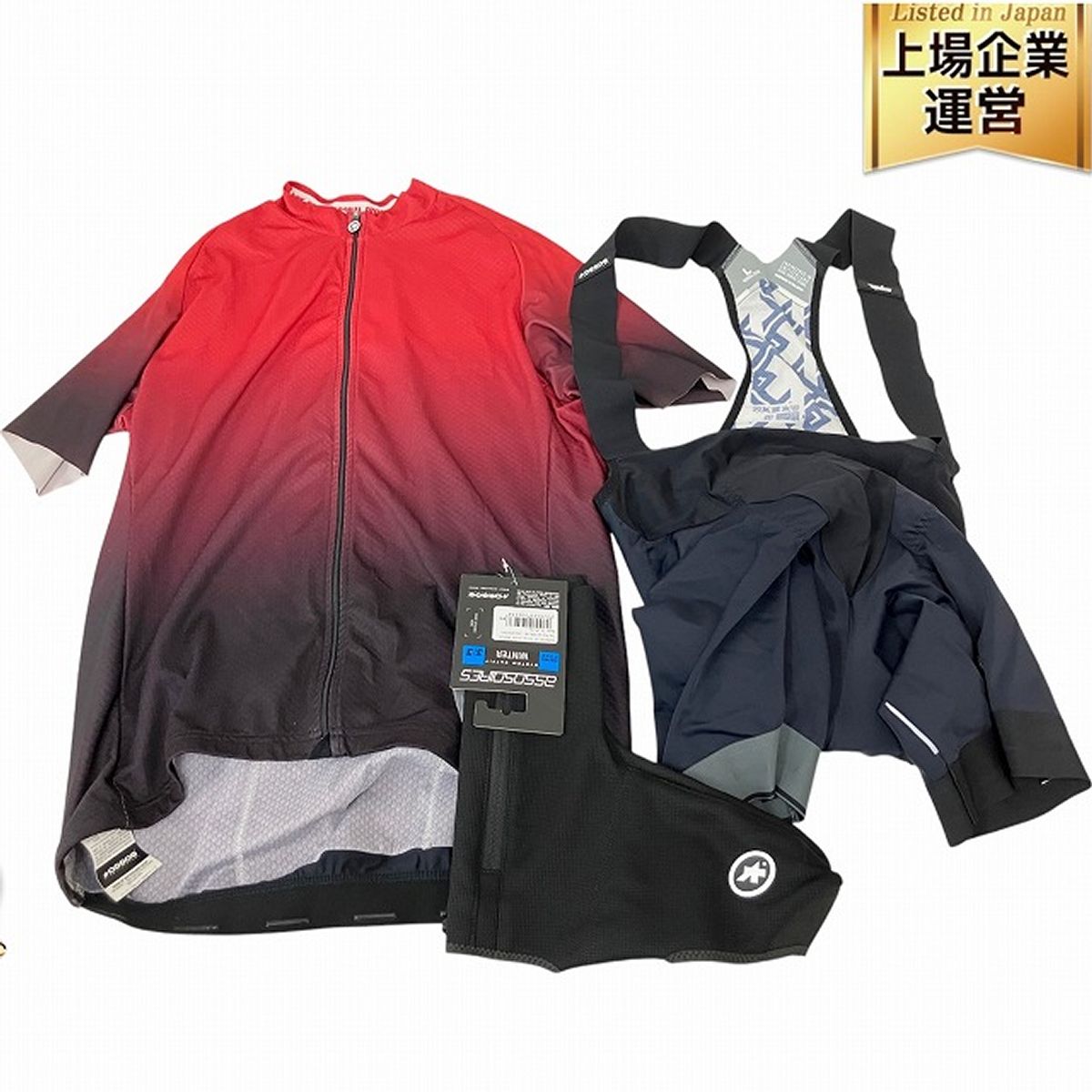 assos アソス ビブショーツ / ショートスリーブ  ジャージ / ウィンター ブーツ 未使用含 3点 セット 中古 O9614447