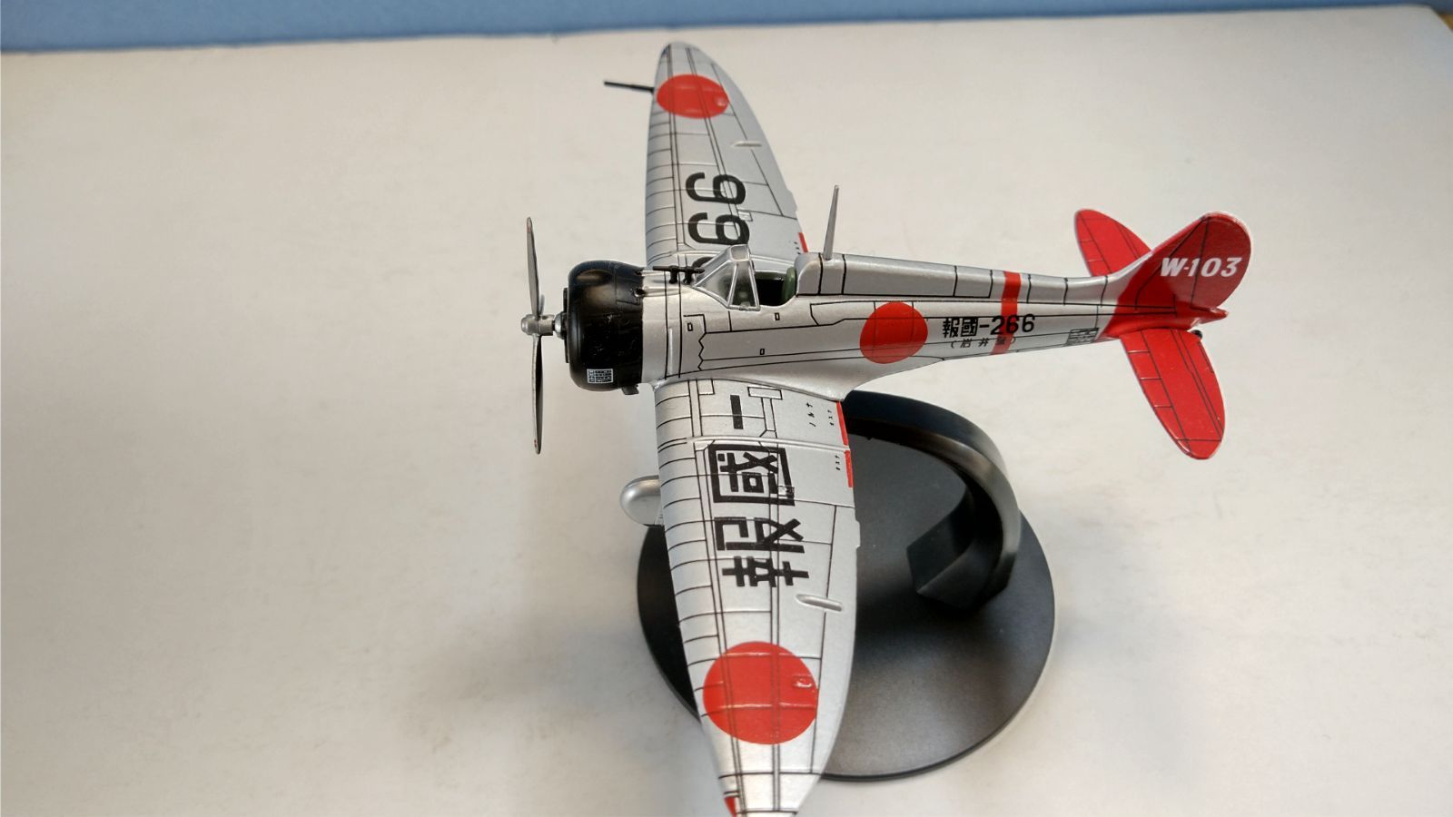 第二次世界大戦傑作機コレクション 日本海軍機4機セット - メルカリ