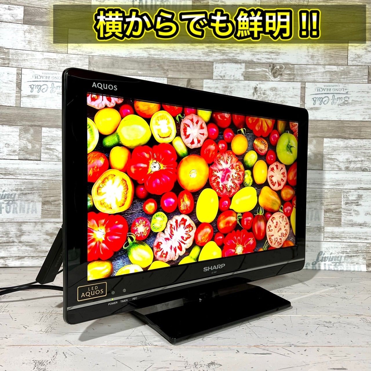 すぐ見れる‼️】SHARP AQUOS 液晶テレビ 19型✨ PC入力可能⭕️ - メルカリ